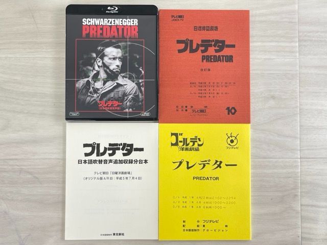 Blu-ray|400416