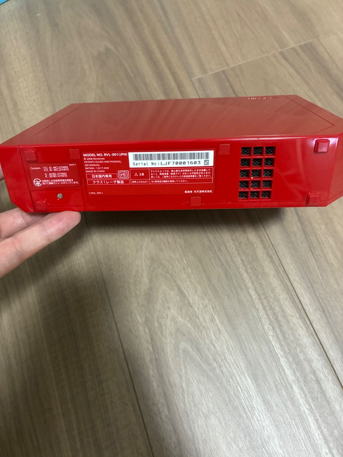 Wii 本体 レッド スーパーマリオ25周年 き WWW_NOITHATQUANGTHANH_NET