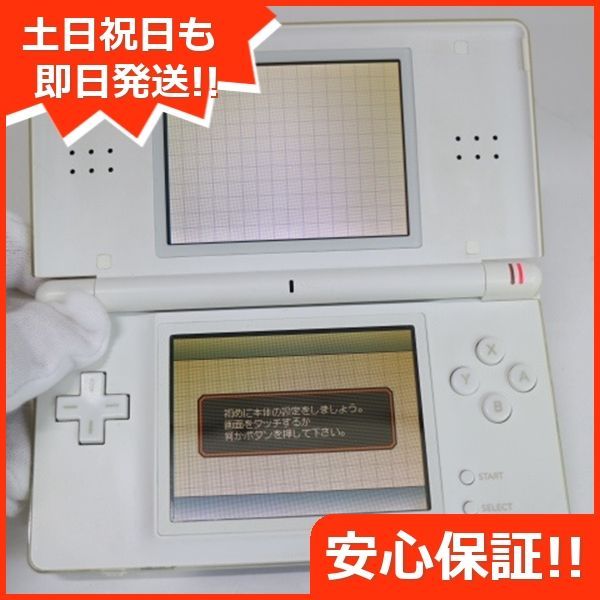 美品 ニンテンドーDS Lite ライト ホワイト 即日発送 game 任天堂 本体 