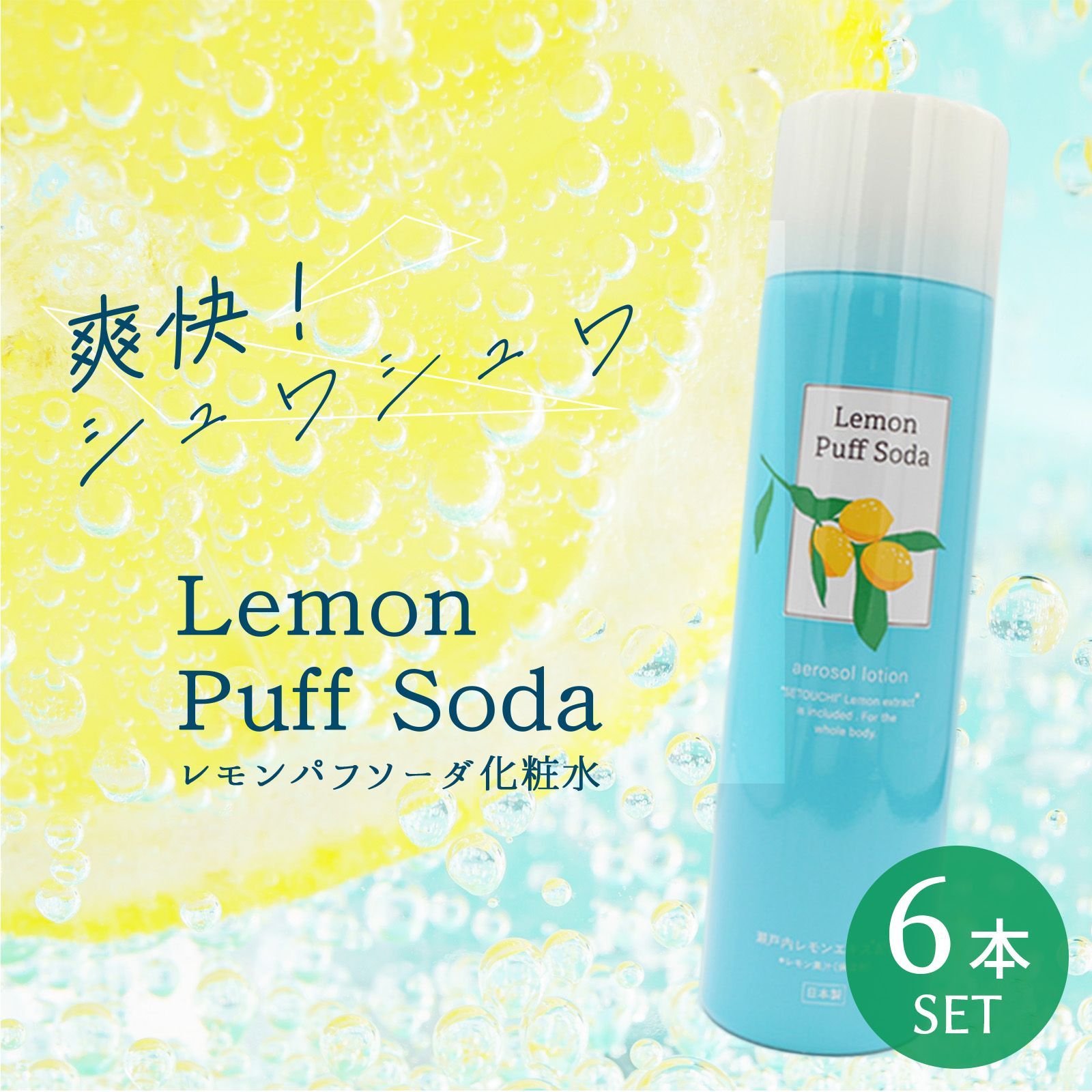 エリクシール トータルV ファーミングクリーム つけかえ用 ( 50g