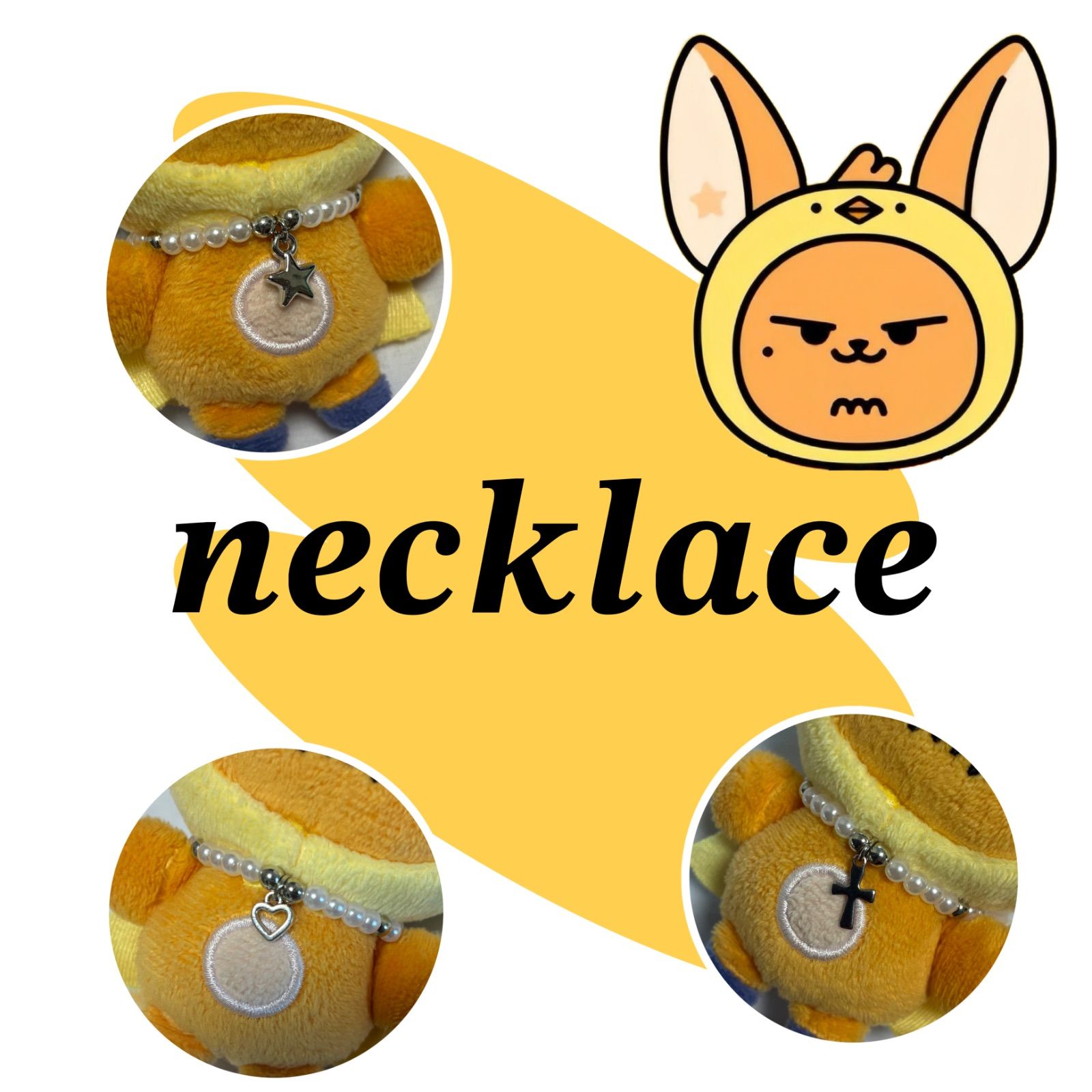 TXT プルバトゥ ファンチュン ネックレス ハンドメイド ぬい服 - メルカリ