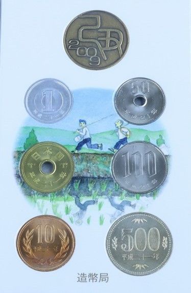 2009年(平成21) 心のふるさと貨幣セット 故郷(ふるさと) オルゴール