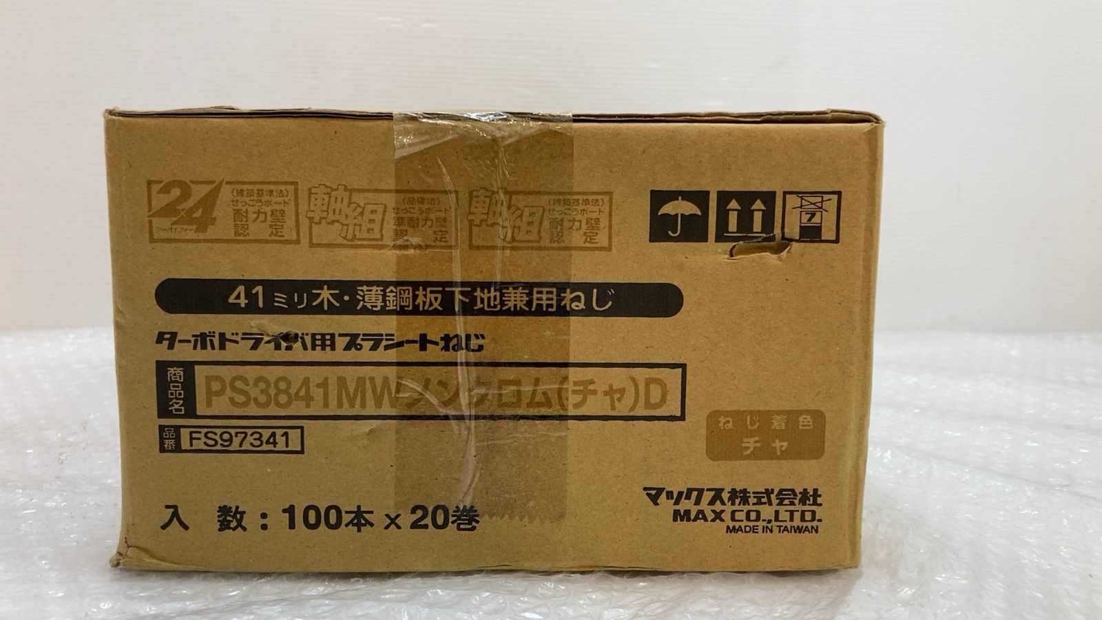 ☆未開封☆ MAX ターボドライバ用プラシートねじ PS3841MW ☆未開封☆ MAX ターボドライバ用プラシートねじ PS3841MW