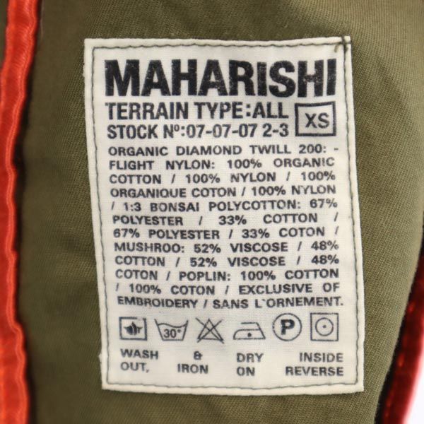 マハリシ ミリタリー テーラードジャケット XS カーキ Maharishi