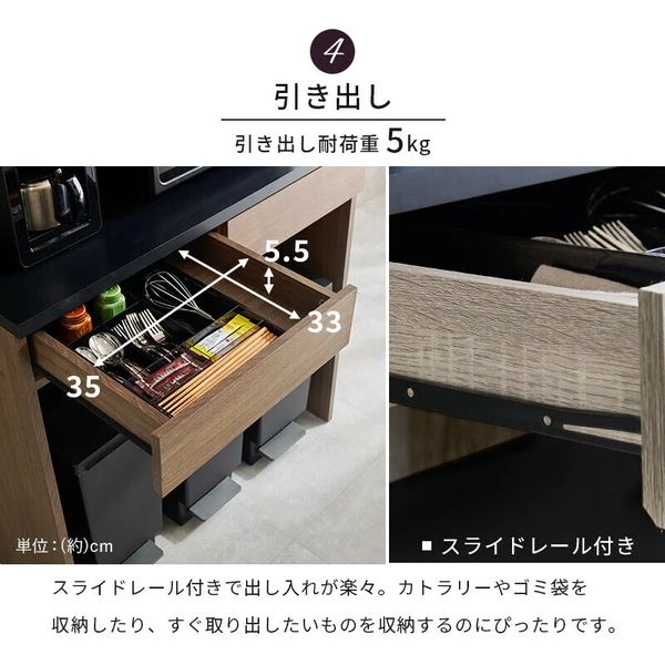 木目調 扉付き収納