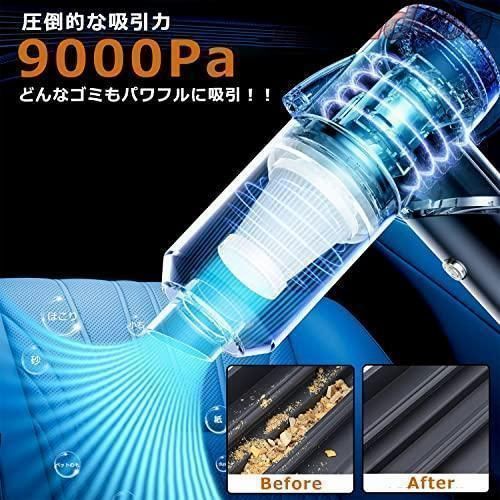 ハンディクリーナー 車載掃除機