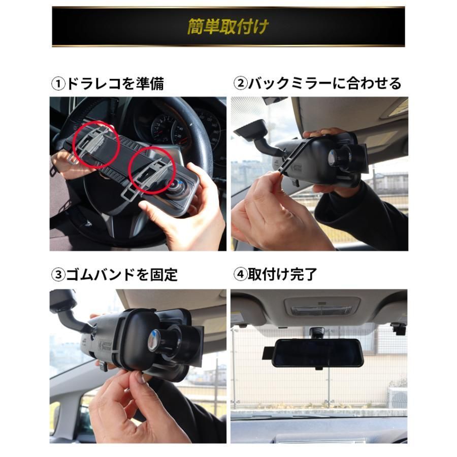 リアカメラ 暗視