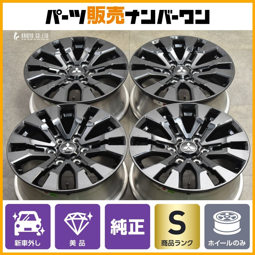 格安送料込み！ トライトン純正タイヤ、ホイールセット　ほぼ新車外し　純正ナット付 新車外】トライトン 純正 18インチ 黒 ブラック アルミホイール 4本