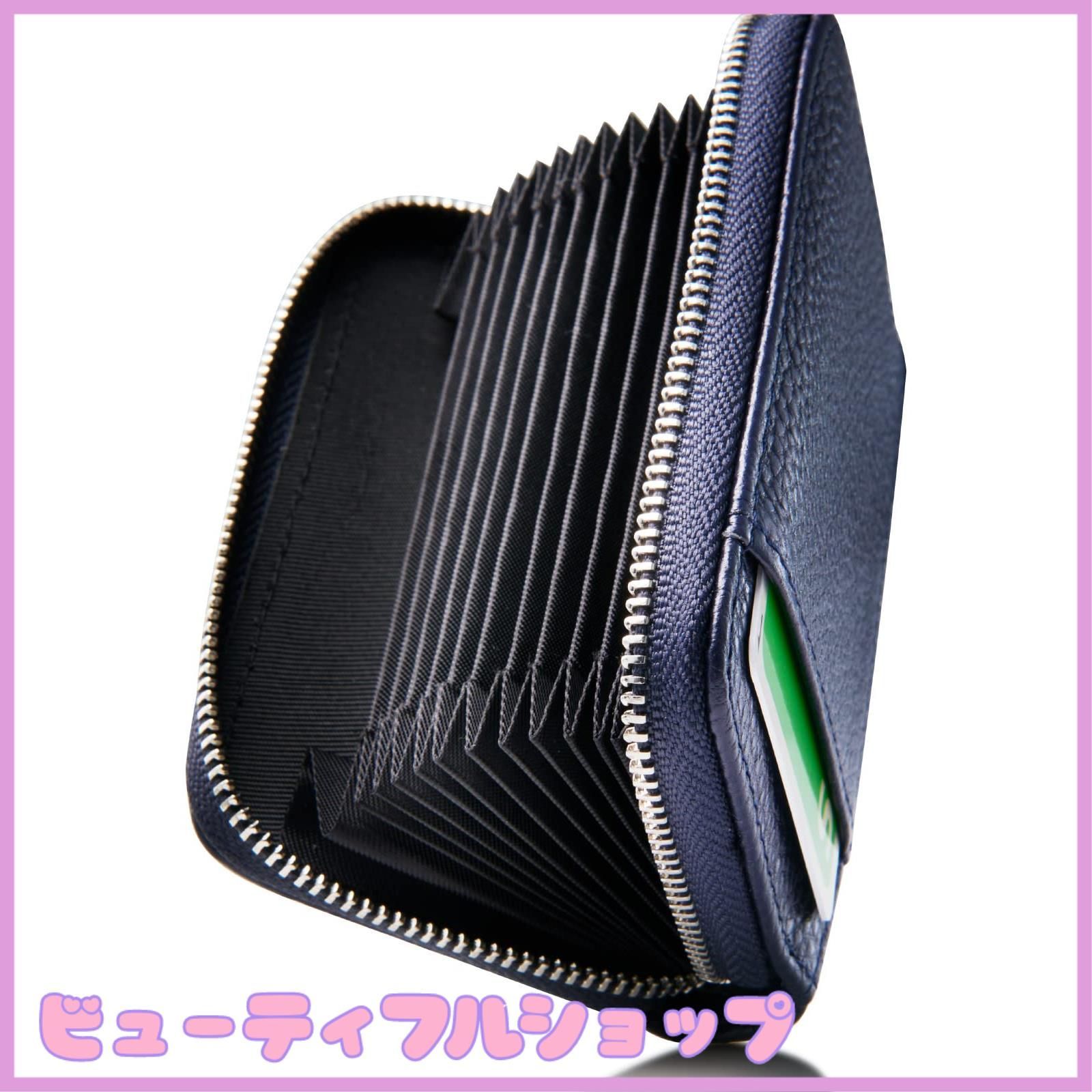 【安売セール】[NEESE] クレジットカードケース カード入れ スキミング防止 じゃばら 大容量 コインケース メンズ レディース (ネイビー)
