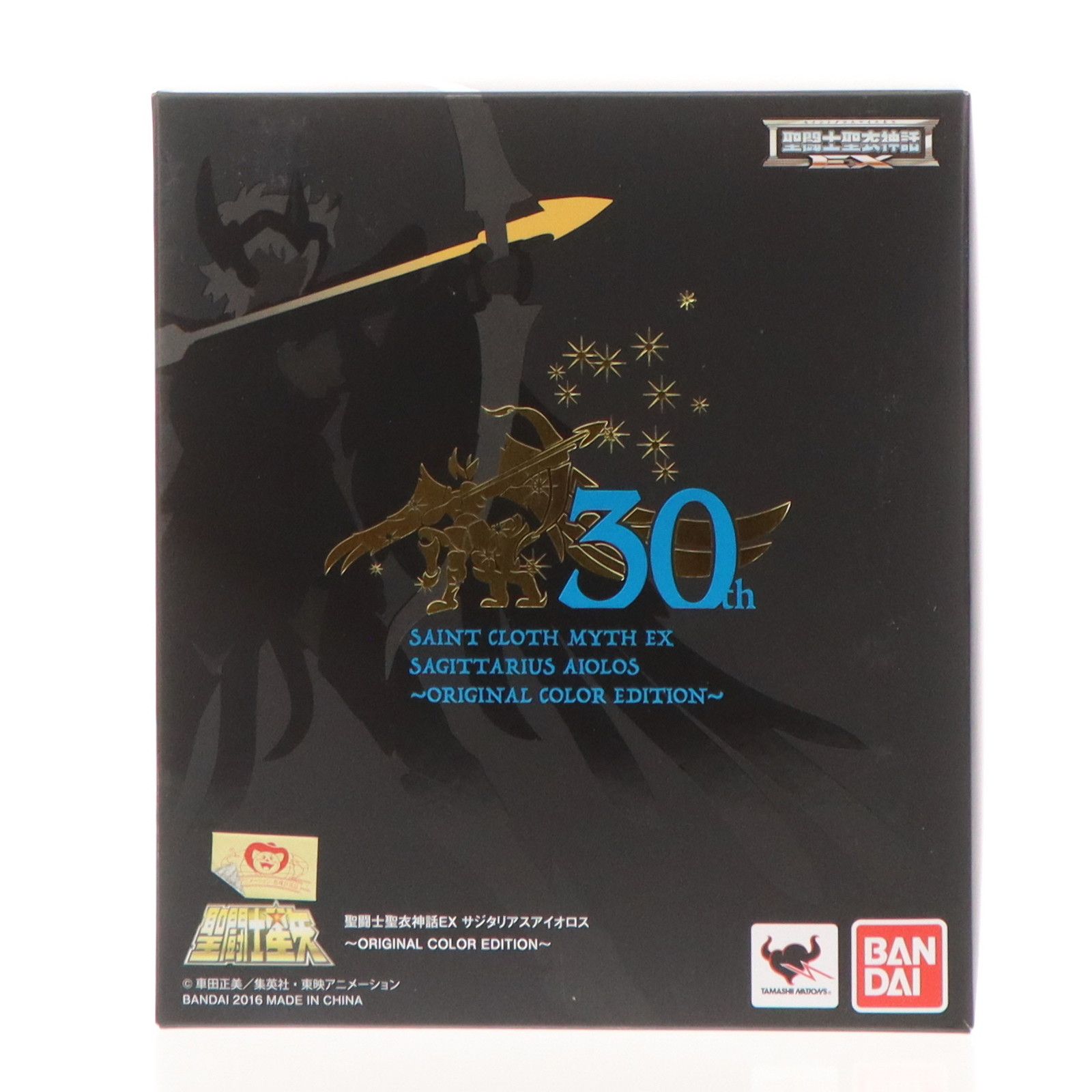 聖闘士星矢 30周年展 サジタリアスアイオロス original color 聖闘士聖 