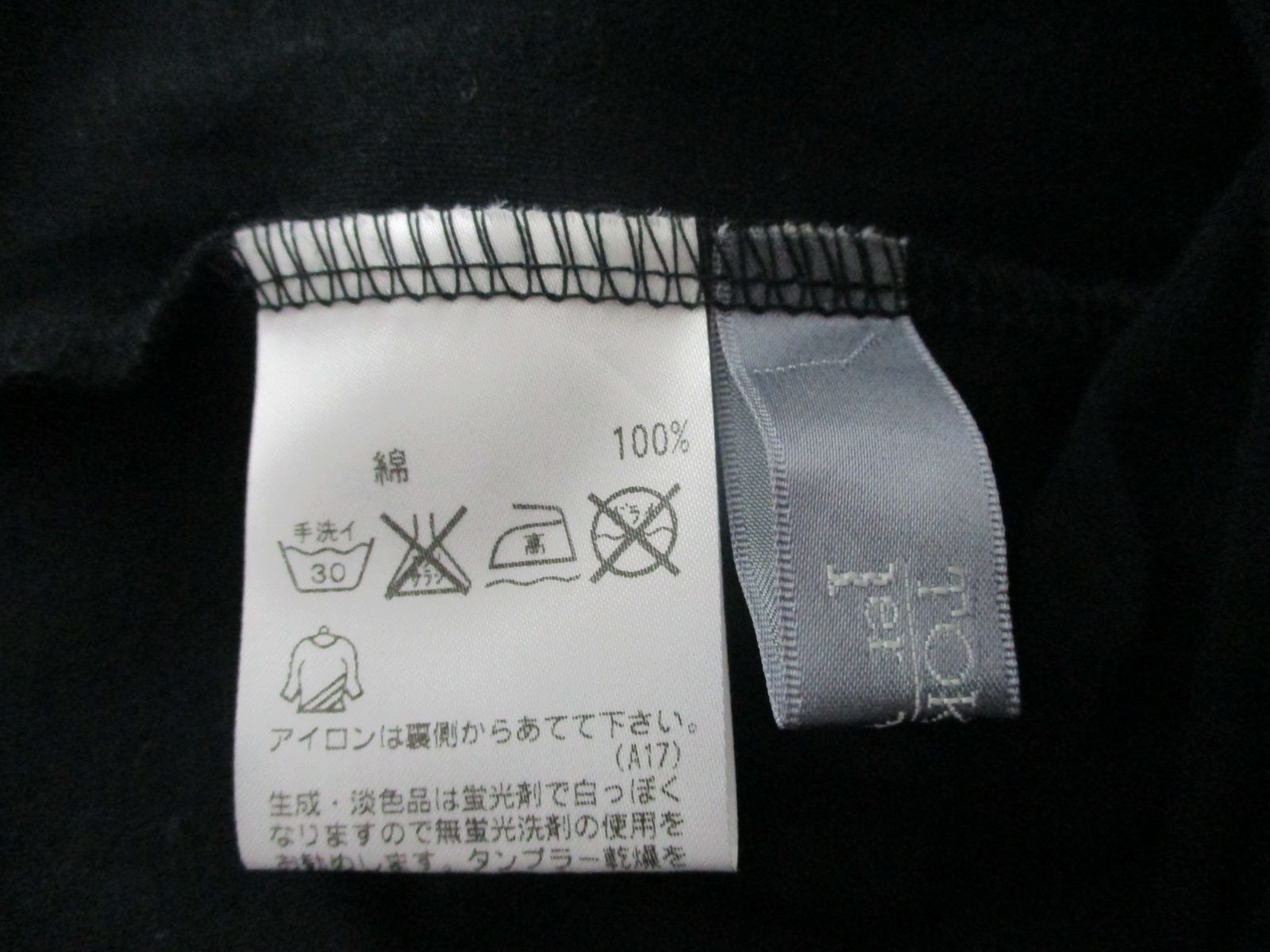 ◇美品 TOKUKO 1er VOL トクコ プルミエヴォル 立ち襟 長袖