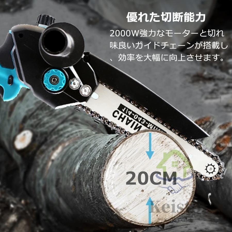 枝切り
