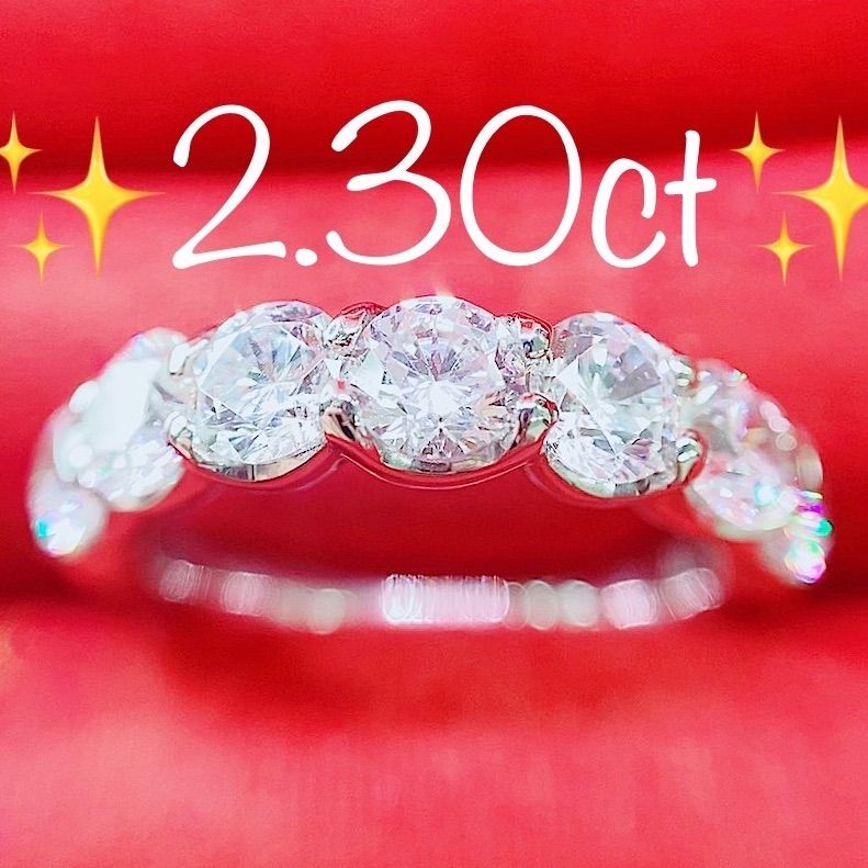 完全オーダー制☆2.30ct☆✨ダイヤモンドハーフエタニティリング