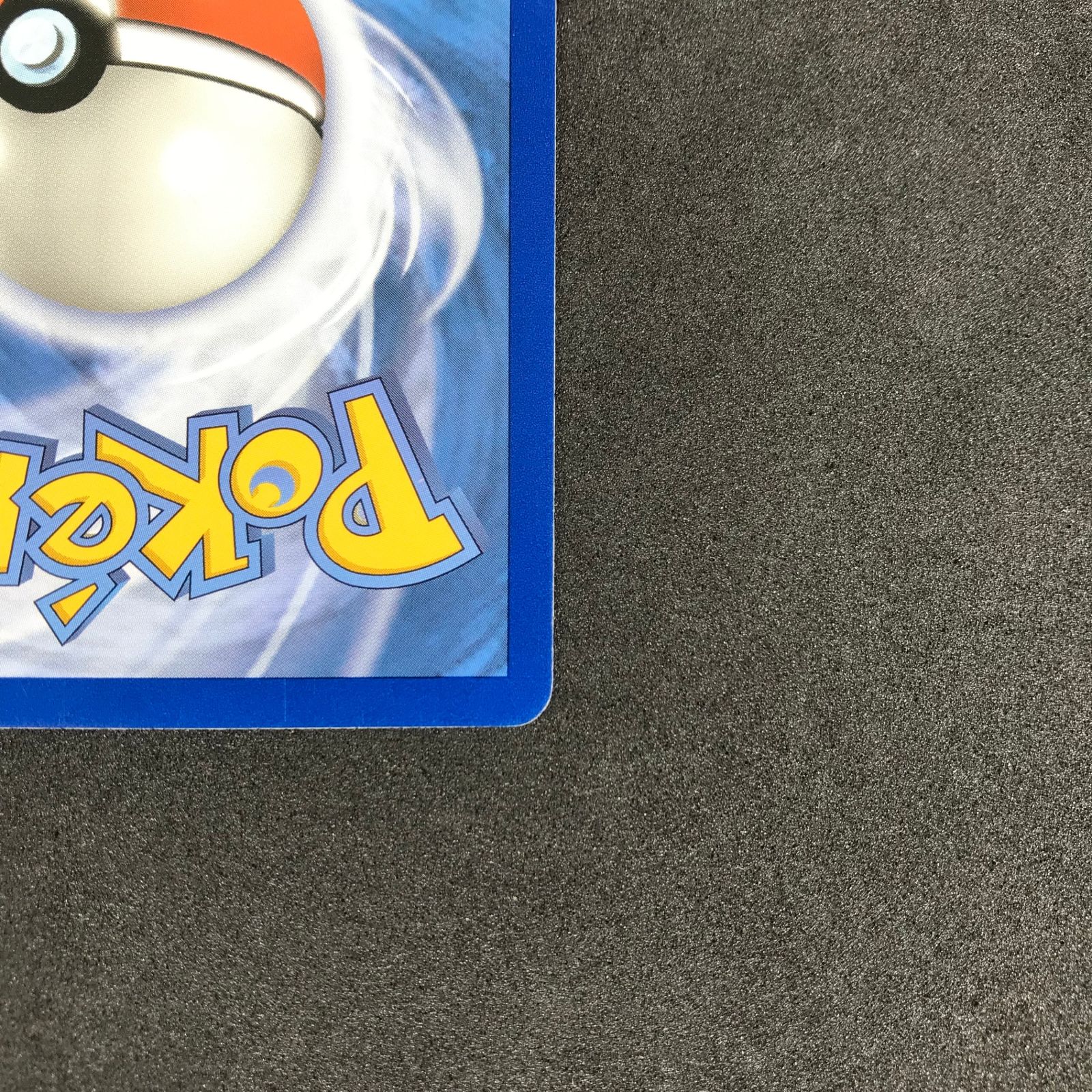 ポケモンカードゲーム 059/054/SM10B/B ファイヤー&サンダー