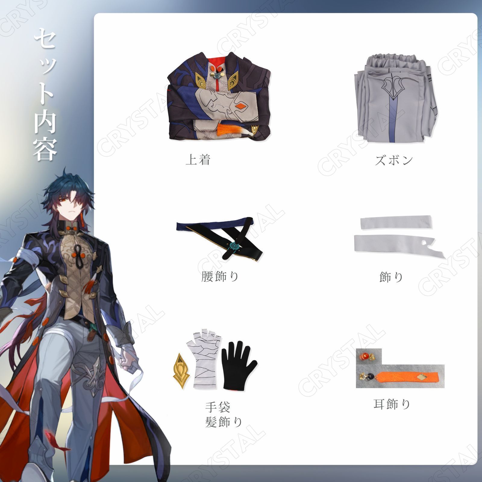 cosplay イベント