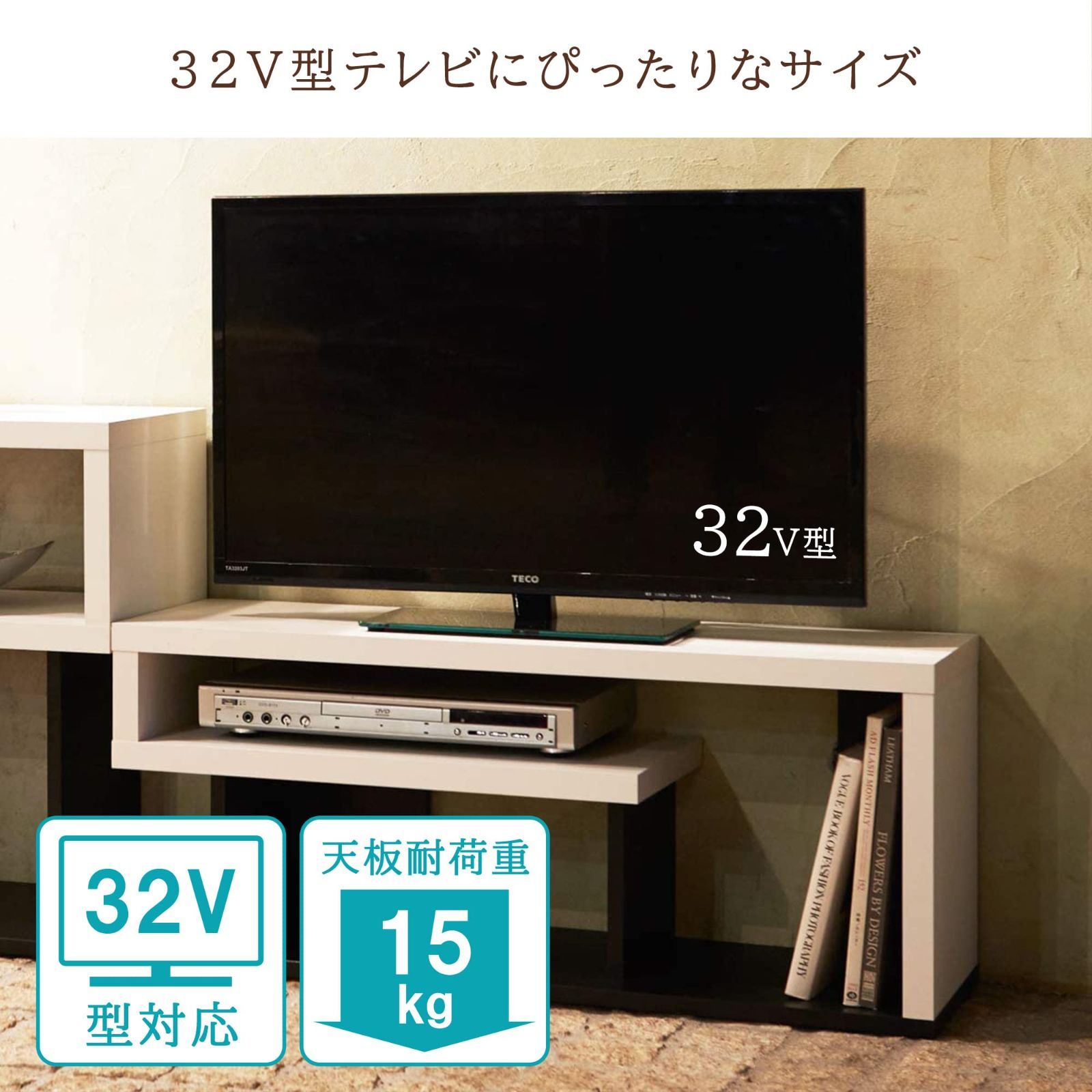 □ユニークで無駄のないデザイン 縦でも横でも使える テレビ台