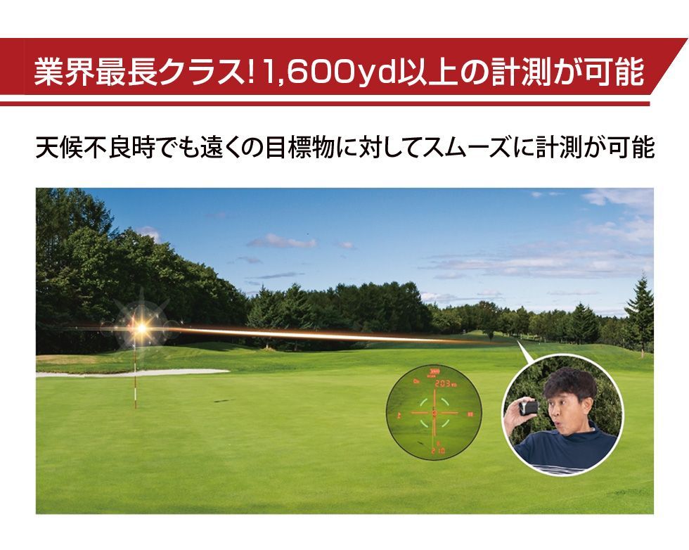 Sale価格 ショットナビ Laser Sniper RAYS GR モデル レイズ ジーアール shot navi ゴルフ レーザー ゴルフレーザー 距離計
