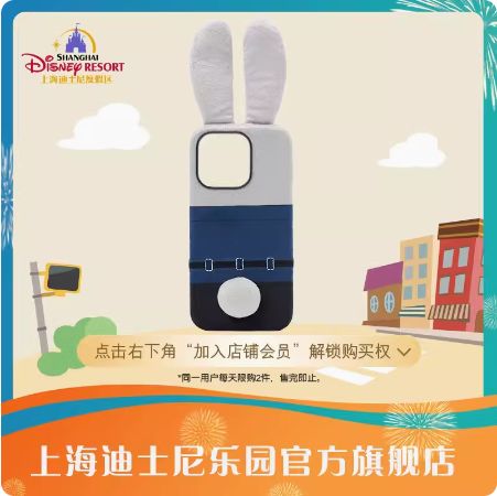 即日発送 ディズニー ズートピア ニック ジュディ iPhoneケース 13/14