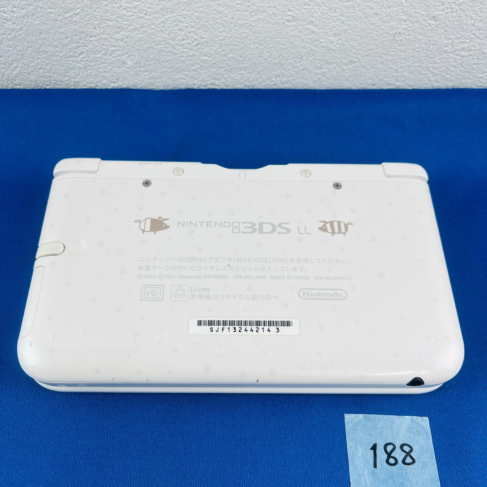 186000 現状品 任天堂 ／ Nintendo ニンテンドー ニンテンドー3DS モンスターハンター4 アイルーニンテンドー3DSLL SPR-001  ホワイト 本体 通電確認済み [250417HM090283] ◇188 【通電動作OK】3DS LL モンスターハンター4 アイルーホワイト