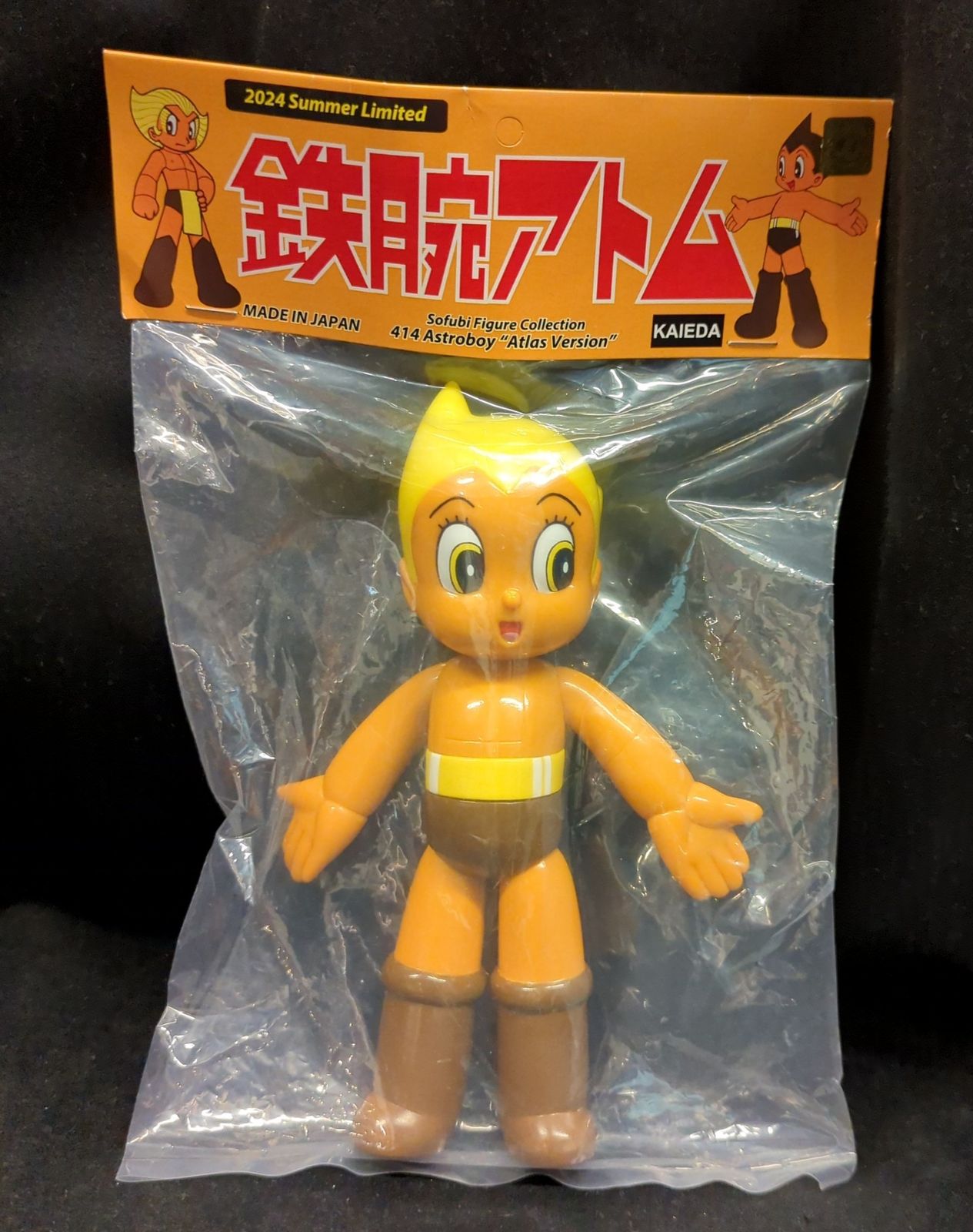 KAIEDA 鉄腕アトム ソフビ 2024夏限定 アトラス カラー