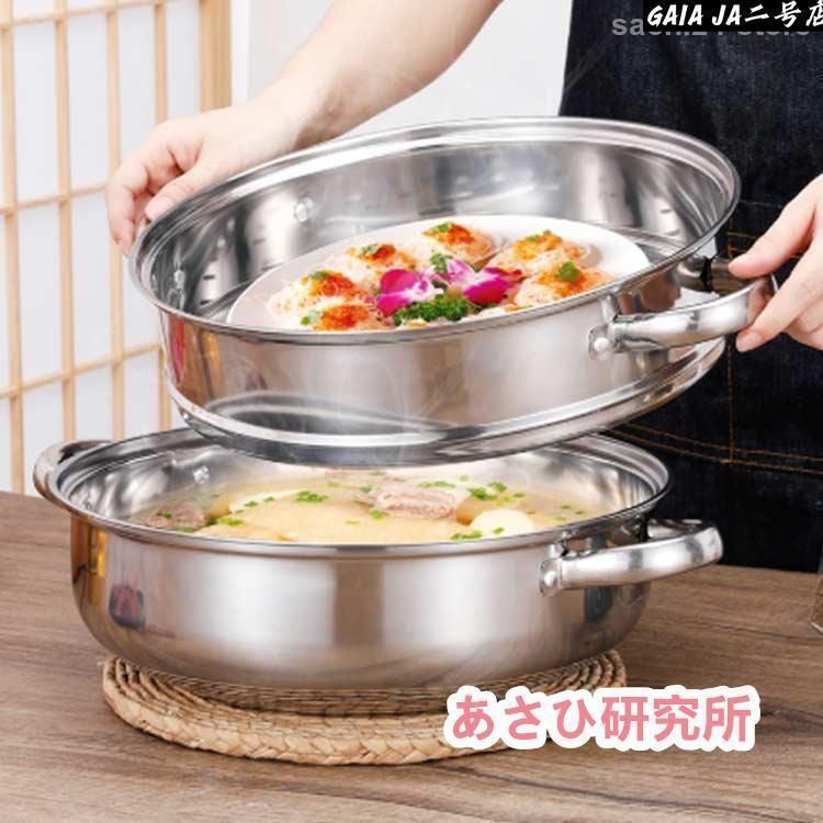 ステンレス 二段
