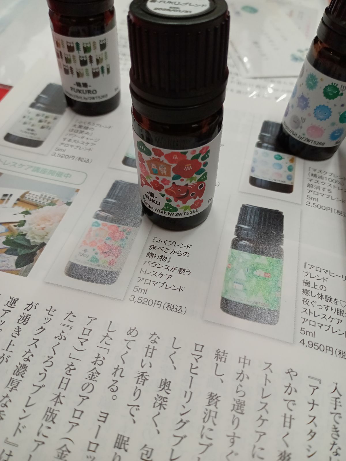 ARTQ