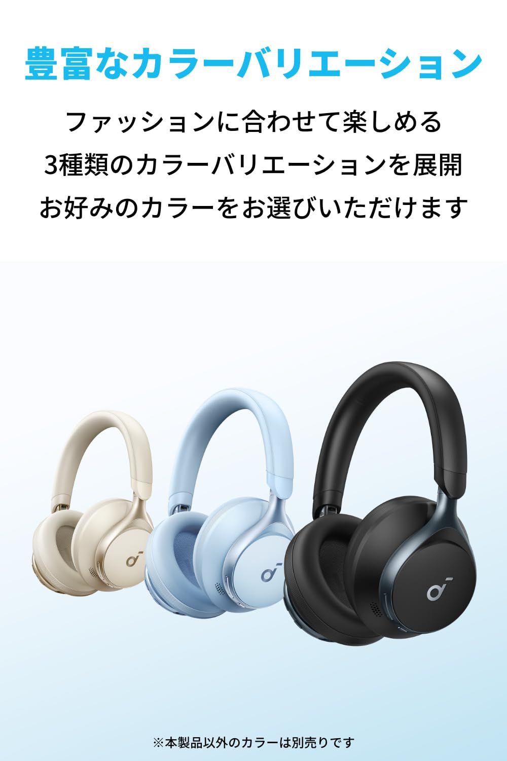 迅速発送】Anker Soundcore Space One (Bluetooth 5.3 ワイヤレス