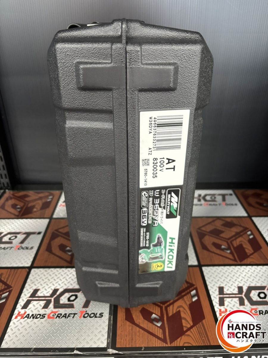 ♭ HiKOKI ハイコーキ マルチボルト36V コードレスボード用ドライバ W36DYA NN 本体のみ