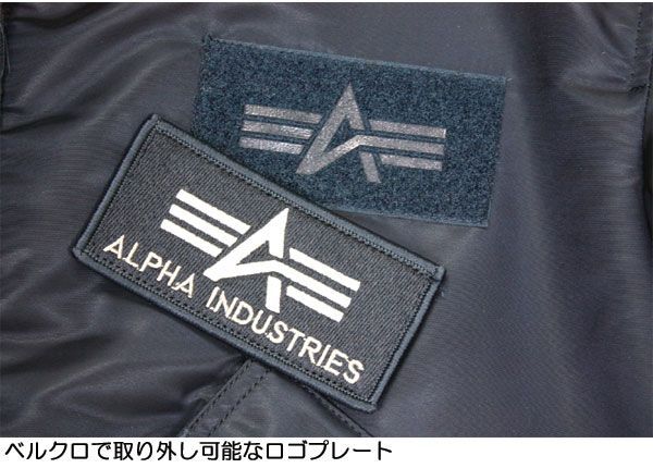 アルファ CWU-45P フライトジャケット ジャンパー ブルゾン アルファ CWU-45P フライトジャケット ジャンパー ブルゾン