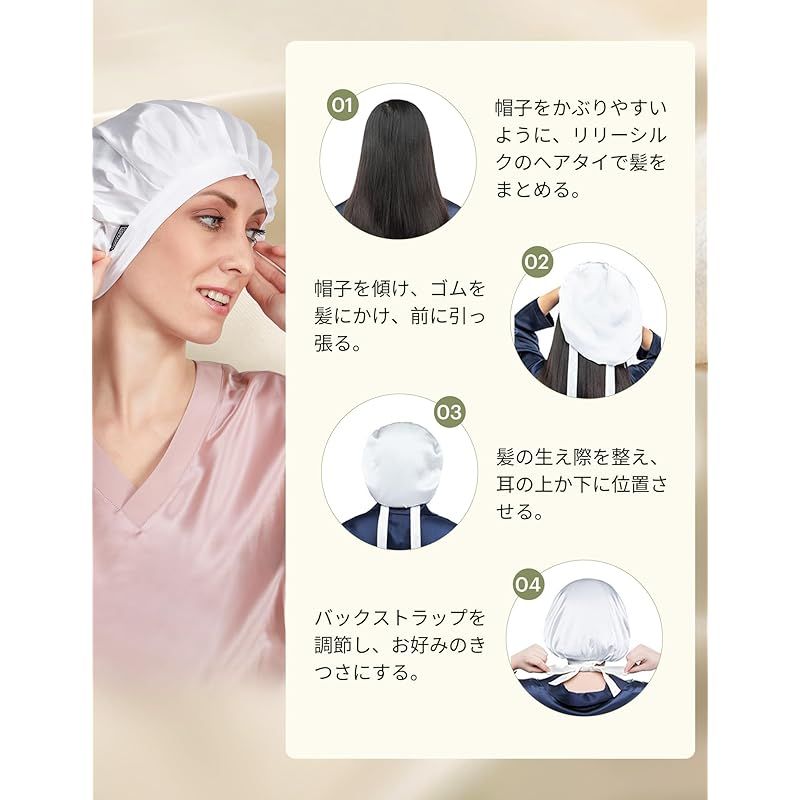 ナイトキャップ リリーシルク お休みキャップ 産 可愛い 乾燥 [LilySilk] リリーシルク 天然シルク100% ナイトキャップ 枝毛防止 保湿美髪 ロングヘア用 お休みキャップ 就寝用 産後用 (1/4周ゴム/シルバーグレー) 0