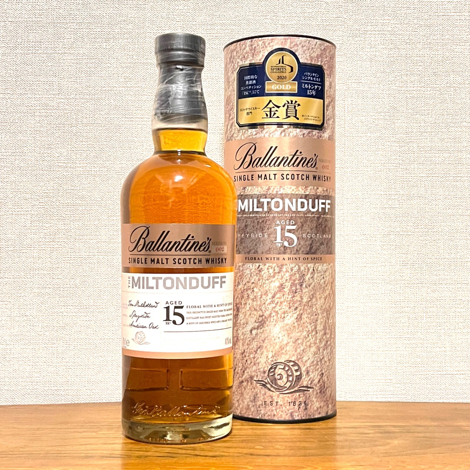Ballantine's 15年 シングルモルトウイスキーセット Ballantine's 15年 シングルモルトウイスキー 3本セット｜