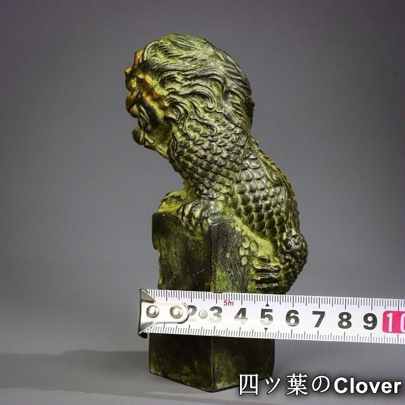 銅制 鎮水獣麒麟 鎮宅 辟邪 開運 風水 招財 卓上 装飾品 置物 工芸品 銅制 鎮水獣麒麟 鎮宅 辟邪 開運 風水 招財 卓上 装飾品 置物