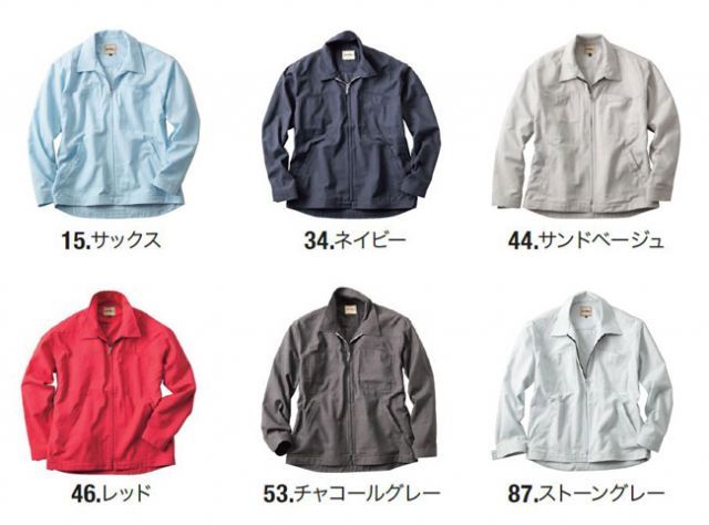 種類56 87.ストーングレー|5L 1000円 長袖ブルゾン dimo NAKATSUKA 中塚被服 D5030 WWW_OLIVIERBERNSTEIN_COM