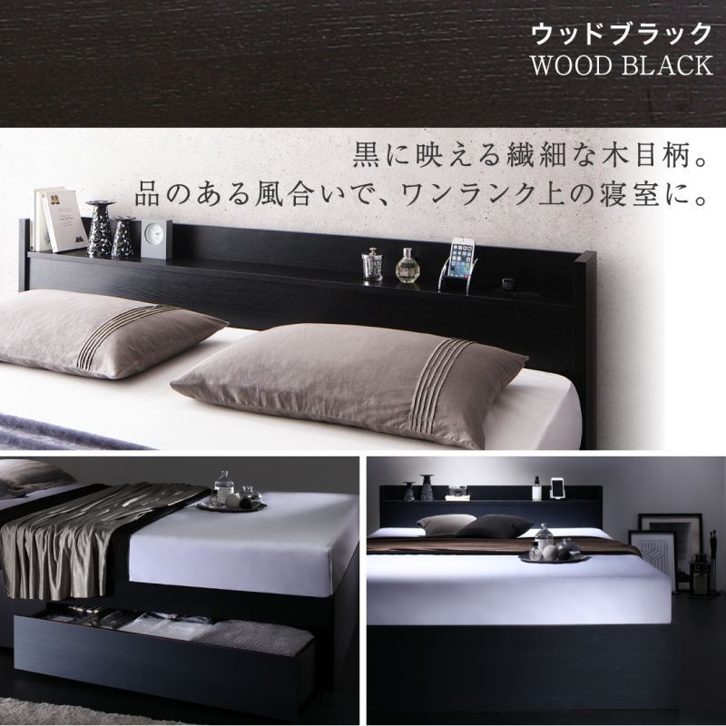 棚コンセント付き大型引き出し天然木調収納ベッド Ever X K-Q エヴァー エックス キング＆クイーン フレームのみ 組立設置サービス付き NEXPOTALLINN_EU