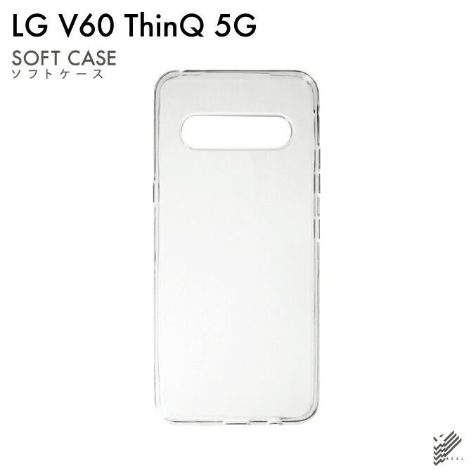 LG V60 ThinQ 5G ケース LG V60 ThinQ 5G カバー TPU ソフトケース ソフトカバー 本体 保護 スマホケース  スマホカバー スマホアクセ スマホアクセサリー アンドロイド 携帯 L-51A L51A A001LG - メルカリ