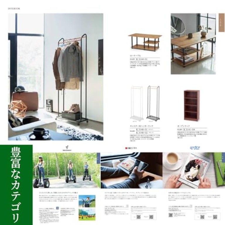 感あふれるギフトボックス 各種お祝いに最適