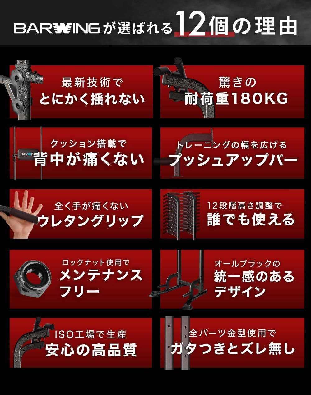 モデル 角ぶら下がり