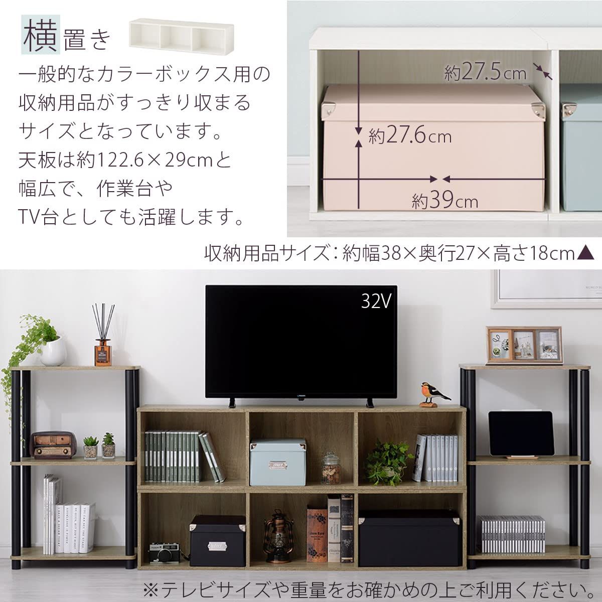 収納ボックス テレビ台