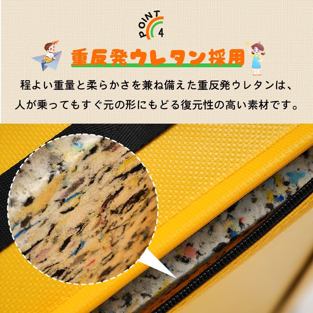 ソフト 飛び箱