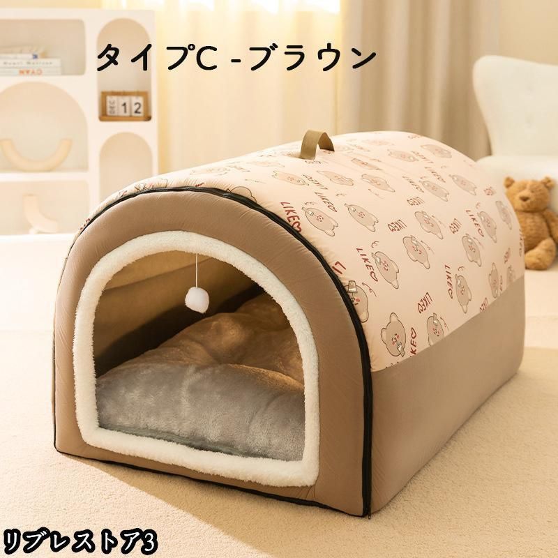 床暖房対応 ペットベッド