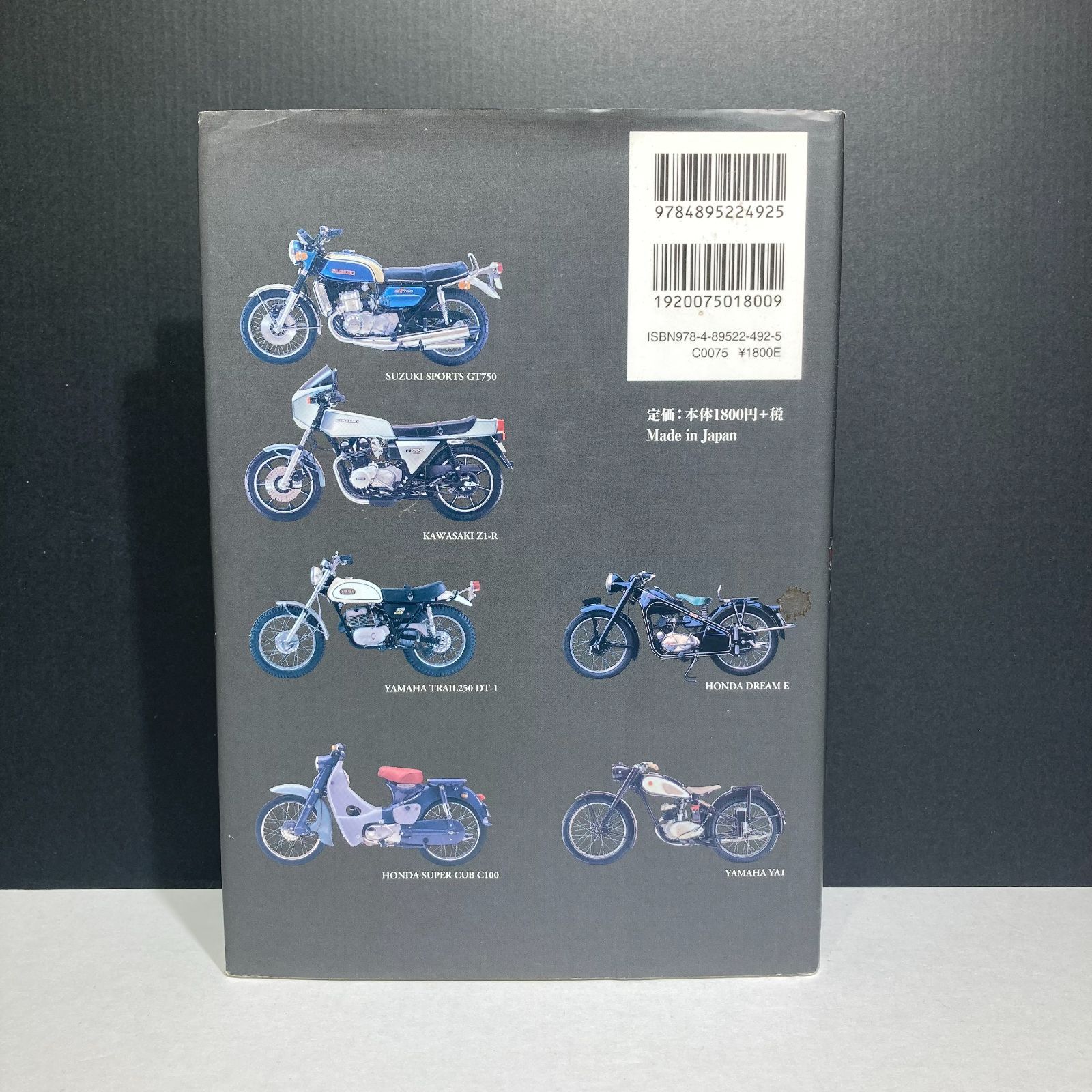 城東4-014】 国産二輪車物語 モーターサイクルのパイオニア達 - メルカリ