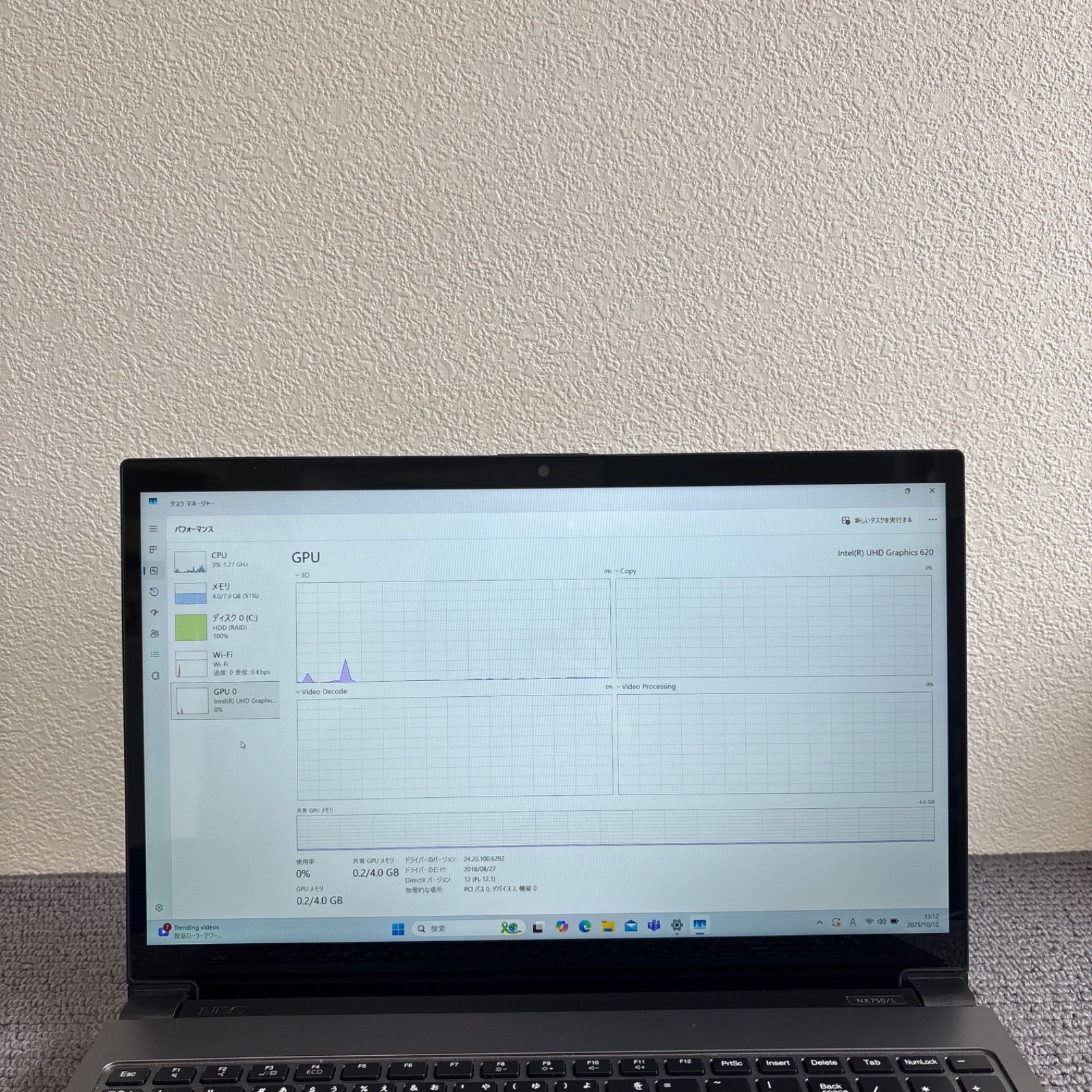 NEC LAVIE NX750|L i7-8550U メモリ8GB HDD1TB Win11 AC付き CHRISTIANNAURATH_COM_BR