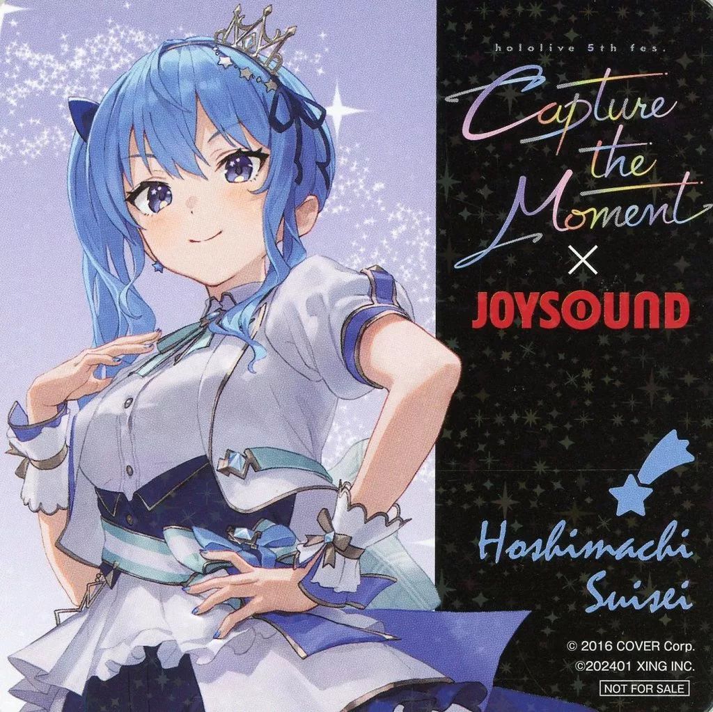 ホロライブ コースター 大空スバル ホログラム レア JOYSOUND