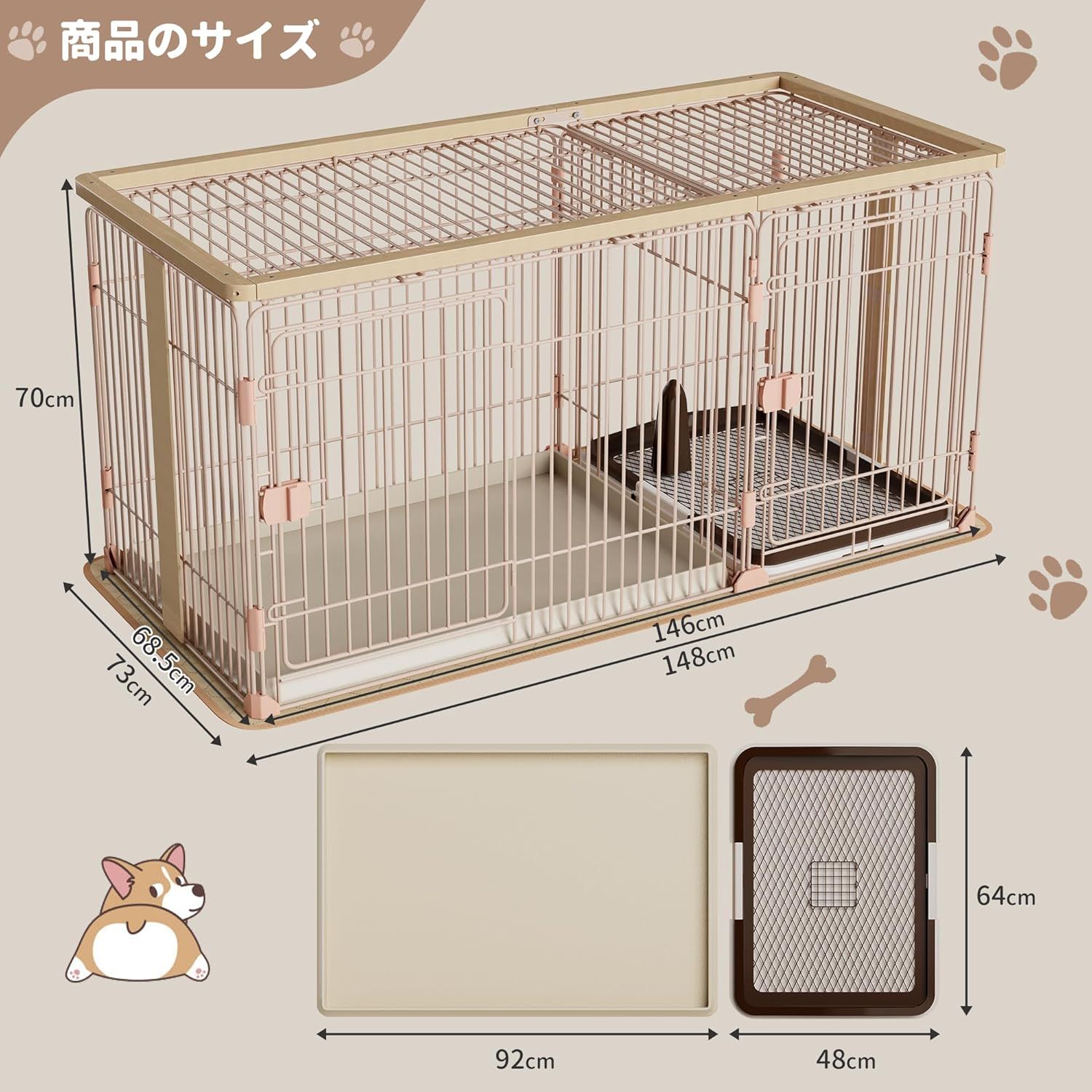 ゲージ