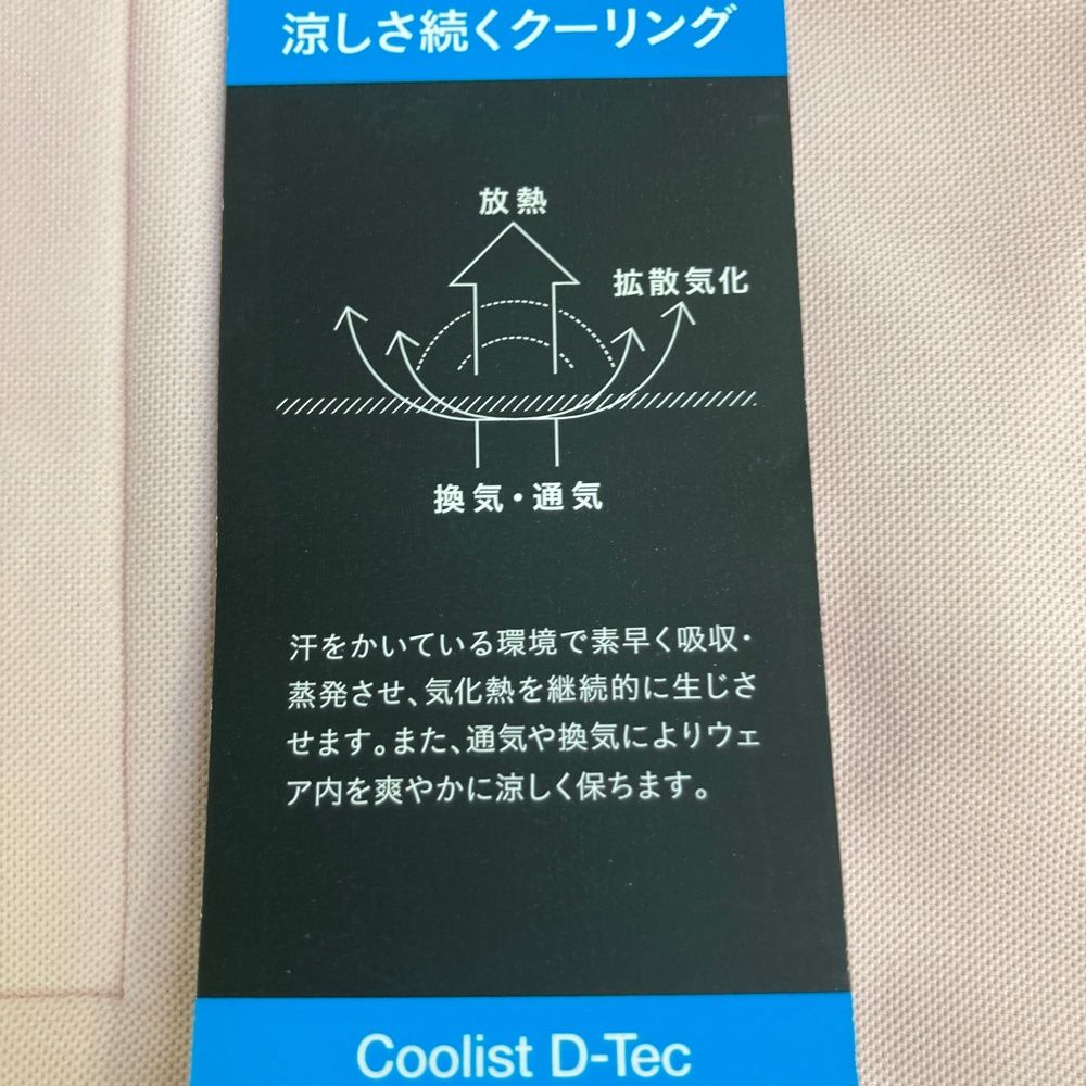 デサントゴルフ DGMPJA000P