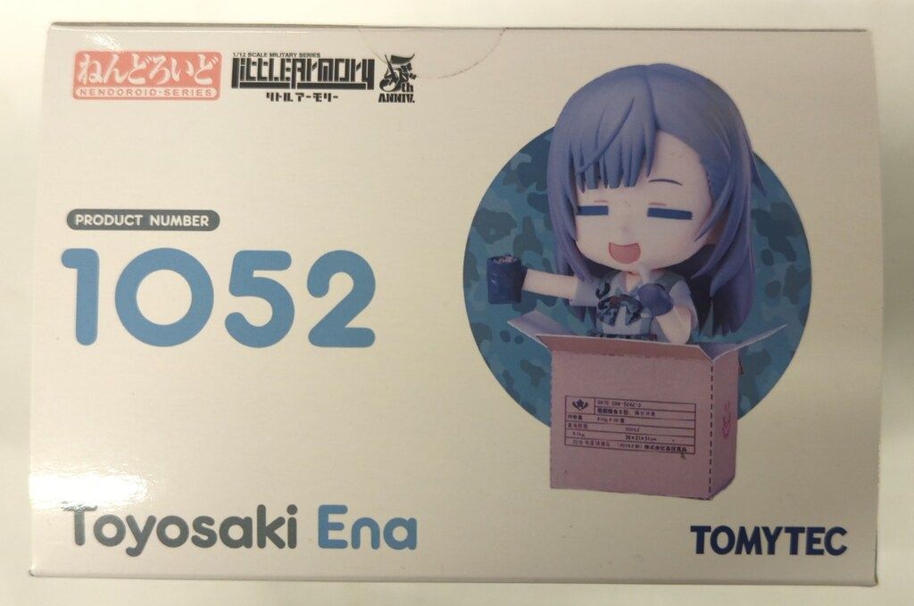 TOMYTEC ねんどろいど リトルアーモリー 豊崎恵那 1052 - メルカリ
