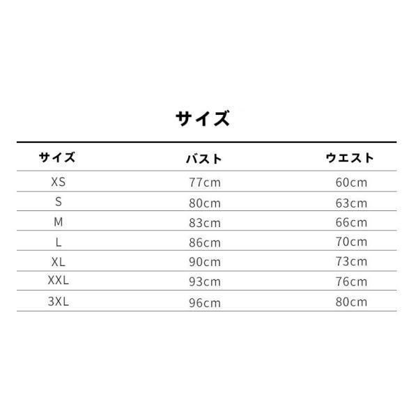 半袖