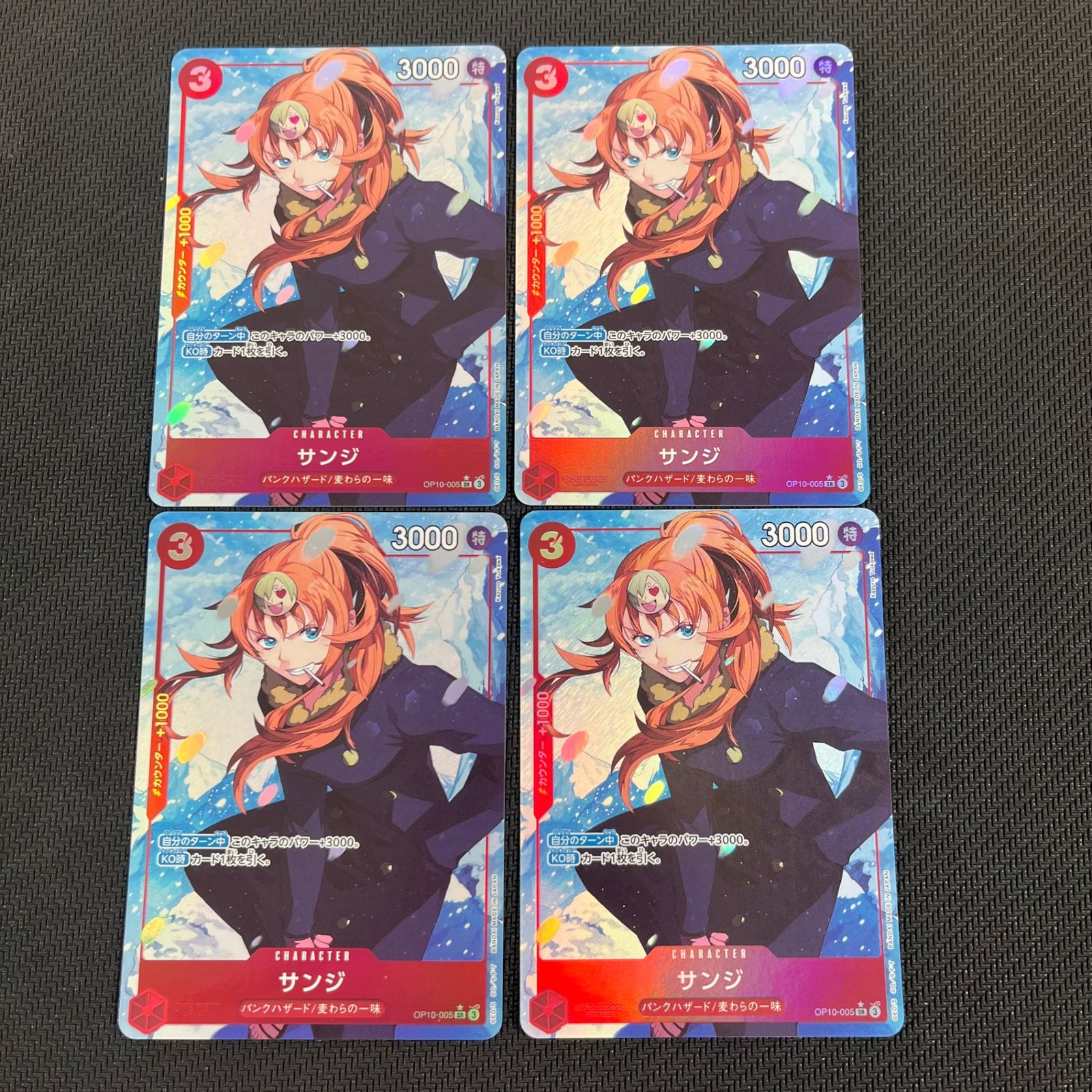 優れた品質 ワンピースカード サンジ パラレル 4枚セット OP10/005P1 - メルカリ ワンピース カードゲーム