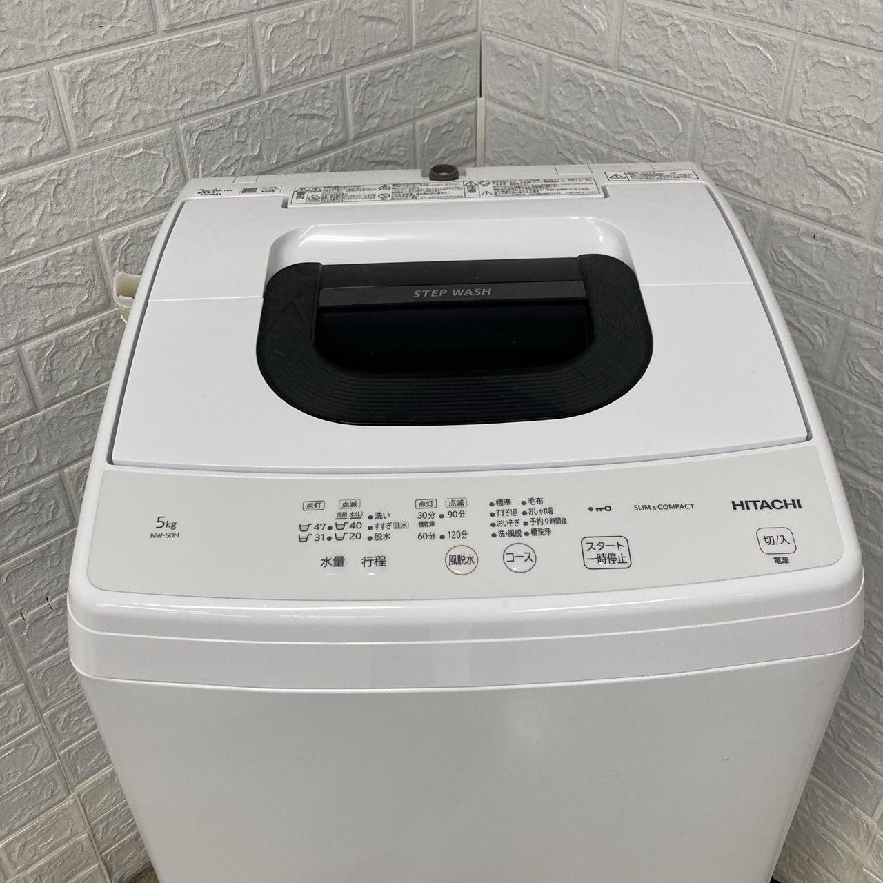 NW-50H 2025年製
