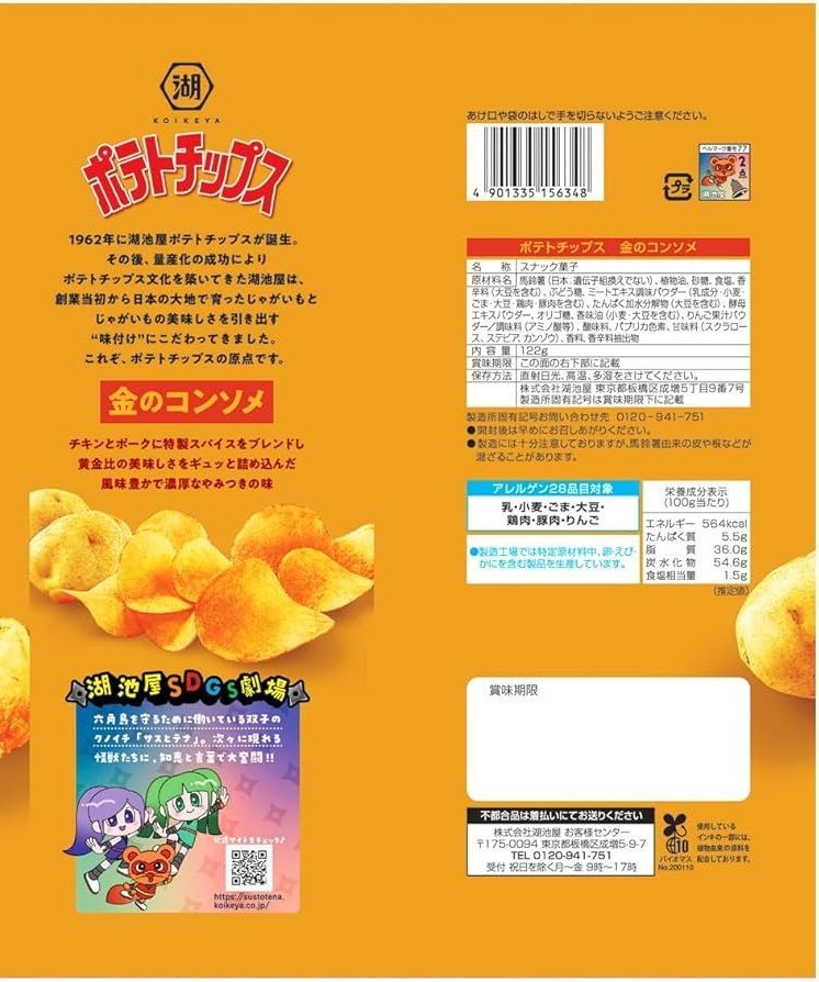 のサムネイル